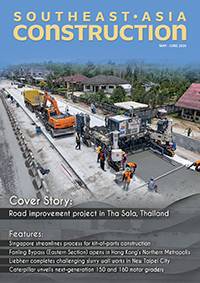 May-Jun 2026 — latest issue cover